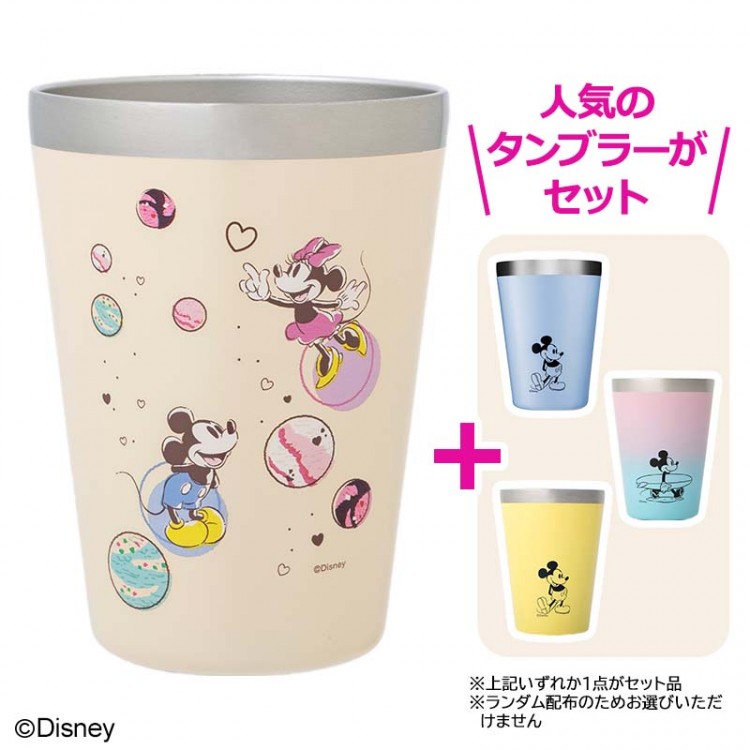 Disney CUP COFFEE TUMBLER BOOK